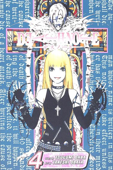 Death Note Vol 4 : Love : Shonen Jump Advanced