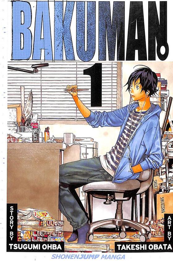 Bakuman., Vol. 1