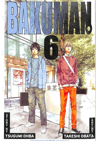 Bakuman Vol 6 : Shonen Jump