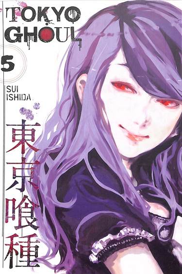 Tokyo Ghoul Vol 5