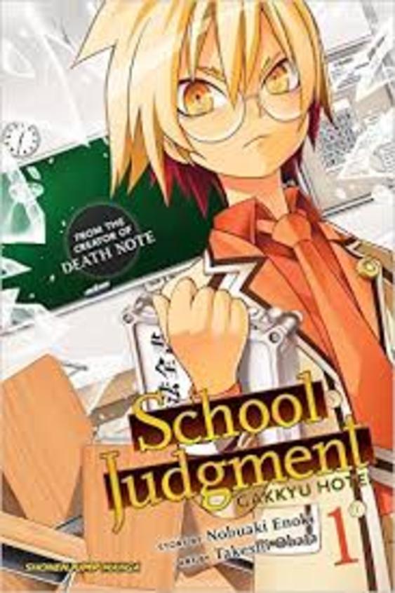 School Judgment, Vol. 1: Gakkyu Hotei