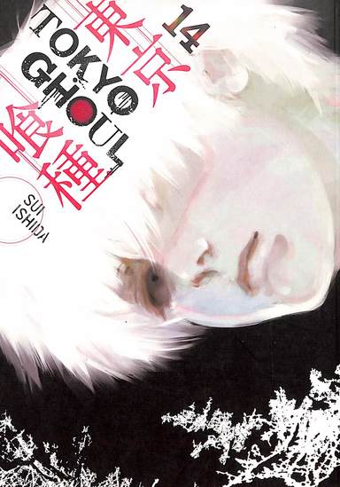 Tokyo Ghoul 14