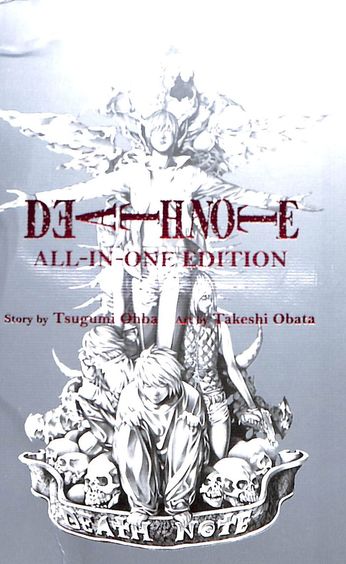Death Note (All-in-One Edition) by Tsugumi Ohba, Takeshi Obata, Paperback
