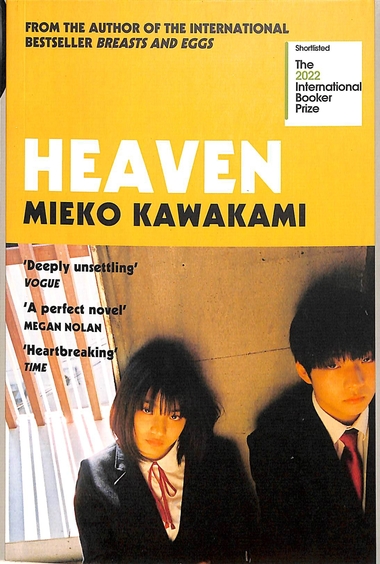 Heaven