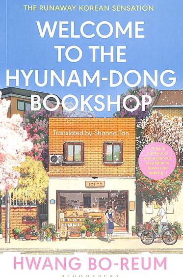 Welcome To The Hyunam-Dong Bookshop
