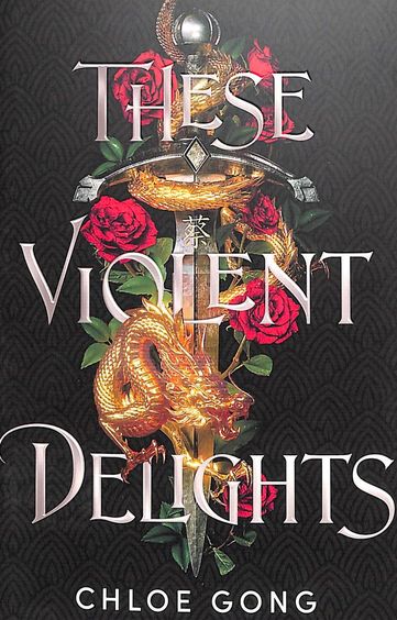 These Violent Delights