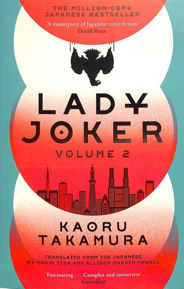 Lady Joker : Volume 2