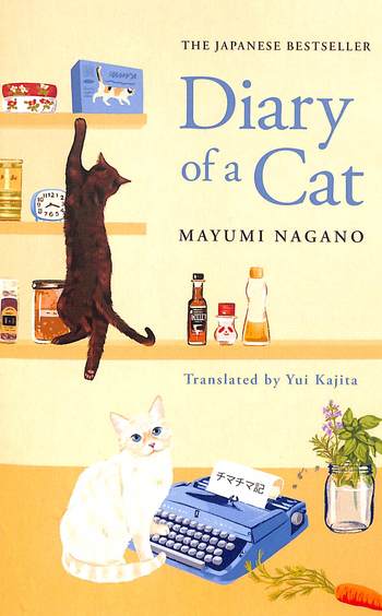 Diary Of A Cat