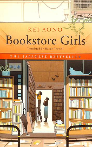 Bookstore Girls
