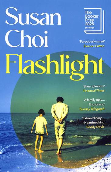 Flashlight