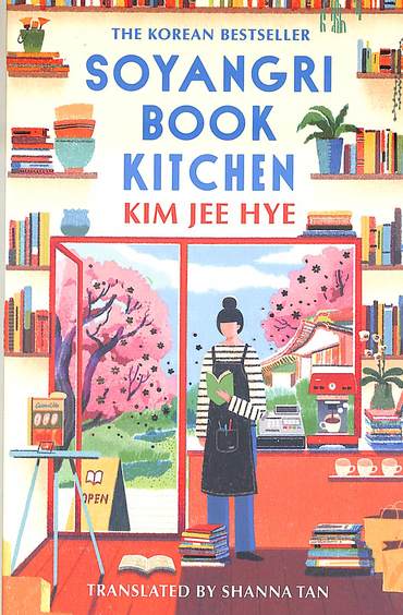 Soyangri Book Kitchen