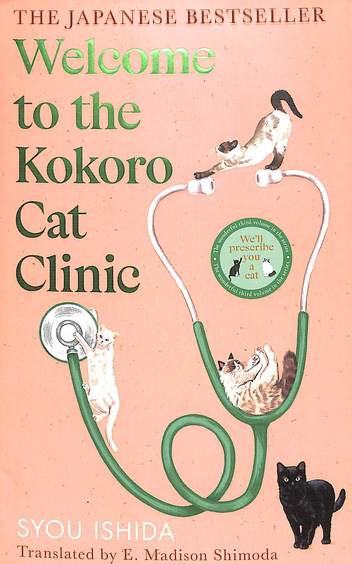 Welcome To The Kokoro Cat Clinic