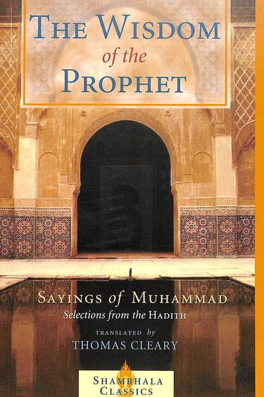 The Wisdom Of Prophet