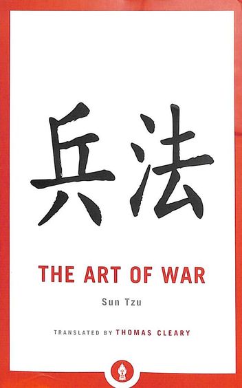 Art Of War