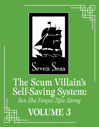 Scum Villains Self-Saving System: Ren Zha Fanpai Zijiu Xitong (Novel) Vol. 3