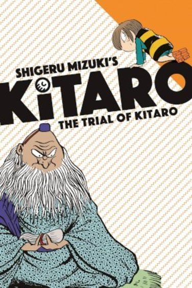Trial Of Kitaro