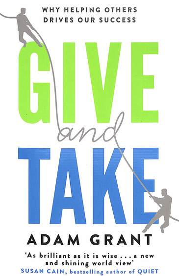Give & Take