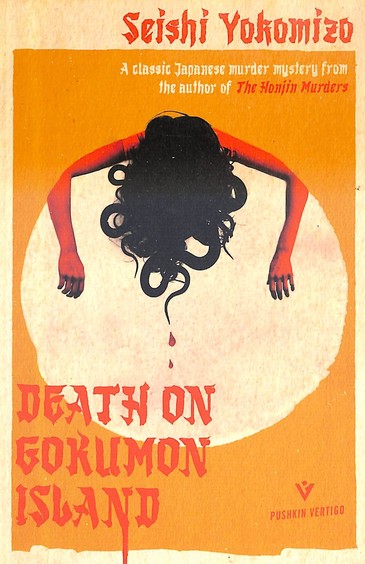 Death On Gokumon Island
