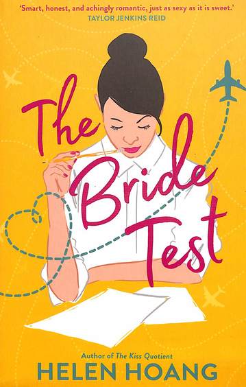 Bride Test