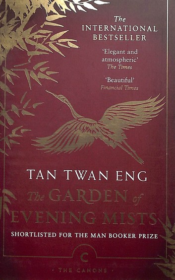 Garden Of Evening Mists