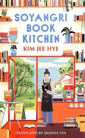 Soyangri Book Kitchen