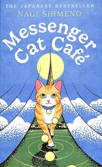 Messenger Cat CafÃ©