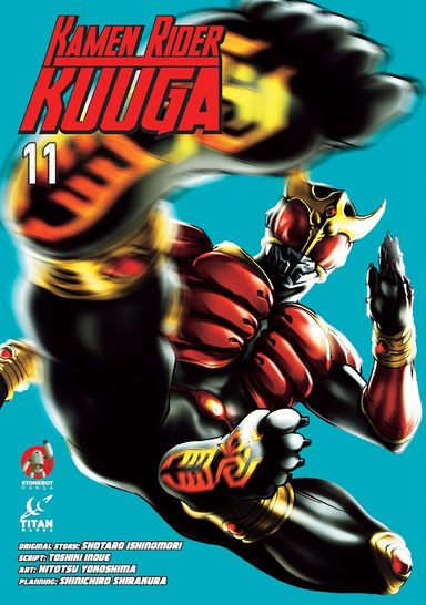 Kamen Rider Kuuga