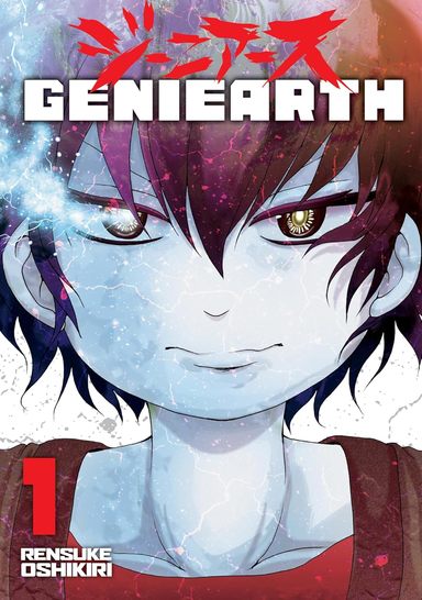 Geniearth Vol 1