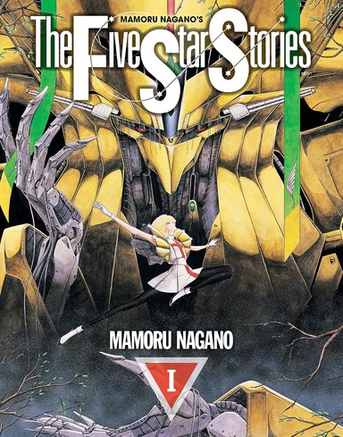 Five Star Stories: Volume 1