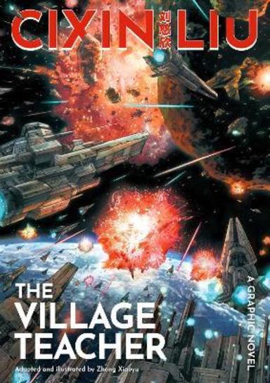 Cixin Lius The Village Teacher: A Graphic Novel
