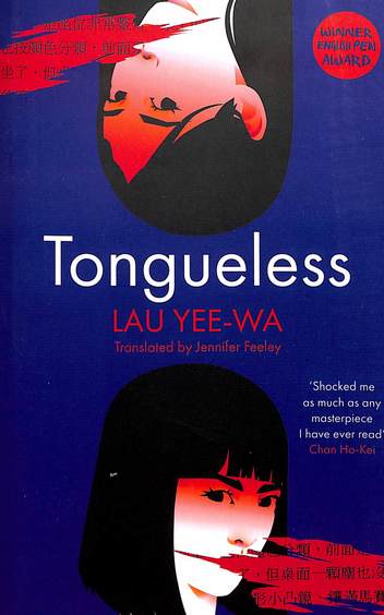 Tongueless