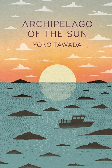 Archipelago of the Sun