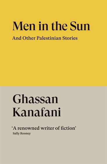 Men In The Sun & Other Palestinian Stories
