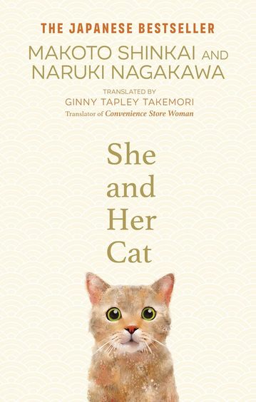 She & Her Cat