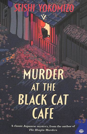 Murder At The Black Cat Cafe