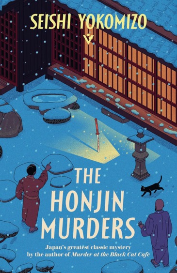 Honjin Murders
