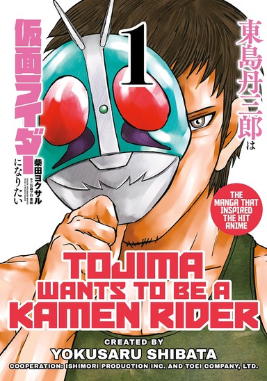 Tojima Wants To Be A Kamen Rider Vol 1