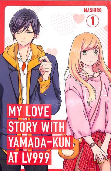 My Love Story With Yamada Kun At Lv999 Vol 1