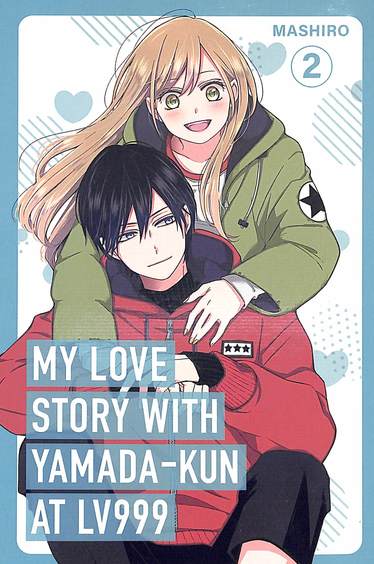 My Love Story With Yamada Kun At Lv999 Volume 2