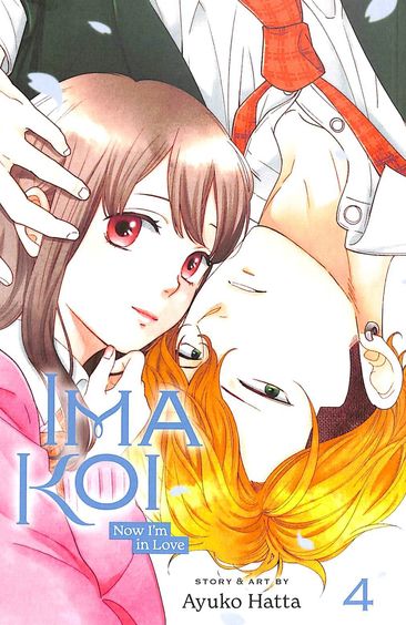 Ima Koi : Now Im In Love Vol 04