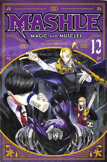 Mashle : Magic & Muscles Vol 12