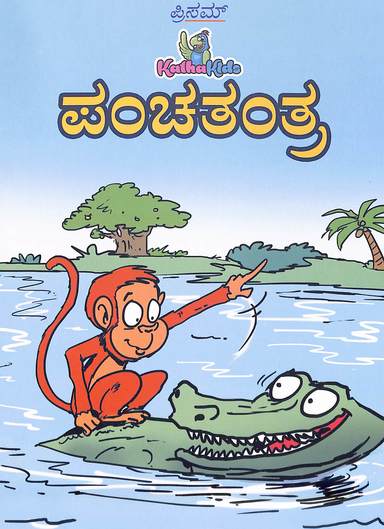 Panchatantra