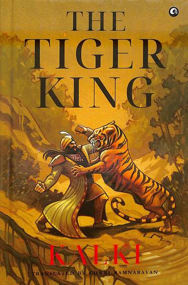 Tiger King