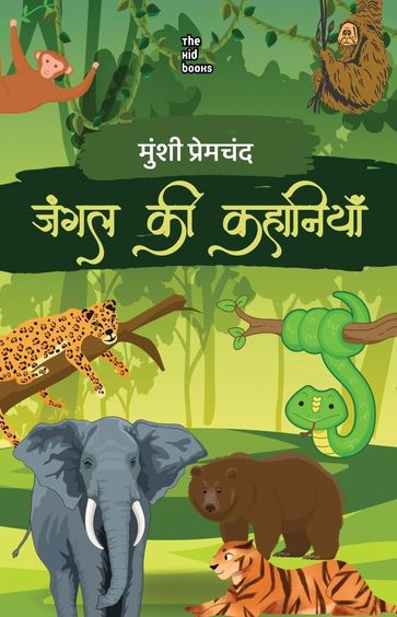 Jungle ki Kahaniyan
