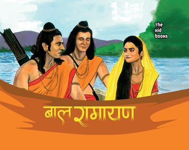 Baal Ramayan