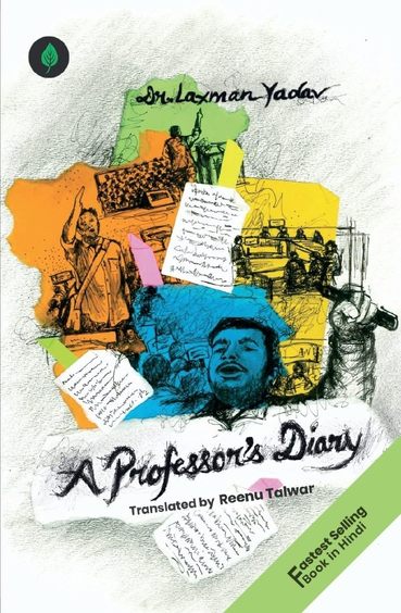 A Professor s Diary - The Untold Story Of Higher Education By Dr Laxman Yadav