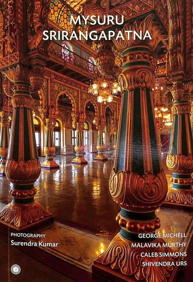 Mysuru Srirangapatna