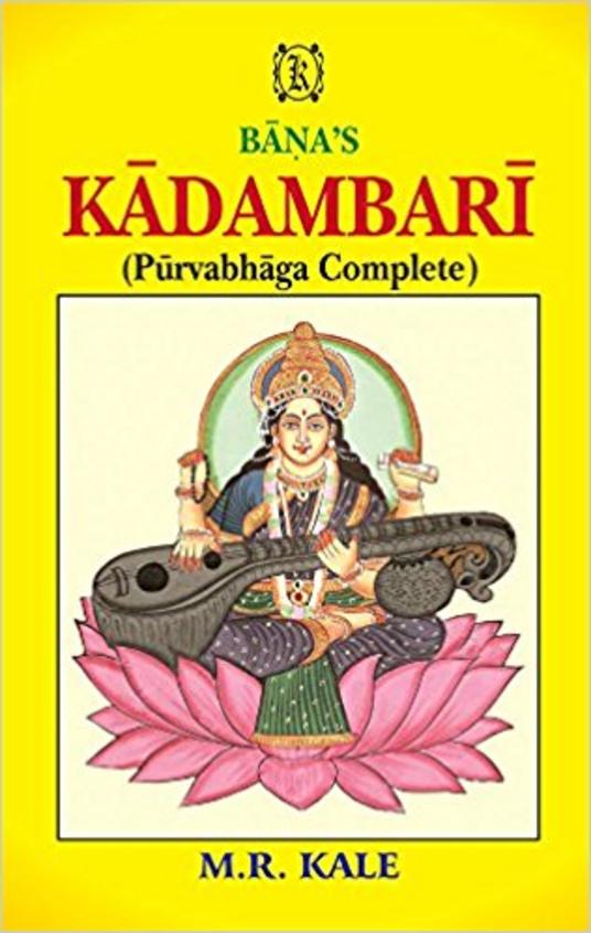 buy-kadambari-purvabhaga-cpmplete-book-mr-kale-8120807421