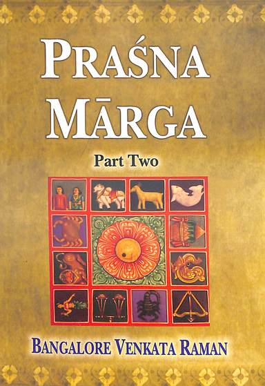 Prasna Marga Part 2