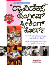 buy kannada books online india
